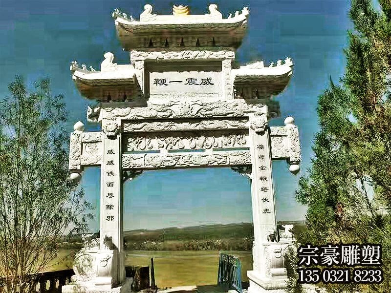 單門(mén)仿古石雕牌樓 單門(mén)仿古石雕牌樓