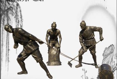 玻璃鋼仿銅農耕主題晾曬場景人物雕塑